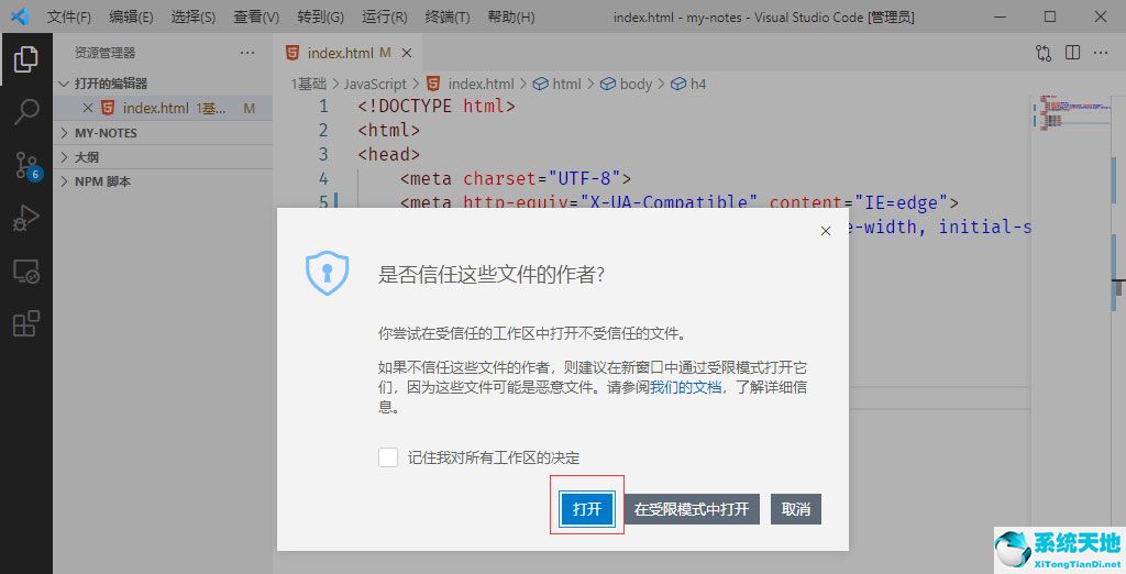 vscode打開pdf文件并翻譯(vscode 查看文件被引用)