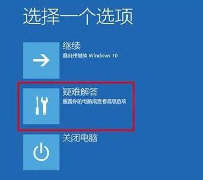 微星筆記本怎么進入安全模式(win10系統(tǒng)如何進入安全模式啟動)