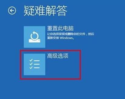 微星筆記本怎么進入安全模式(win10系統(tǒng)如何進入安全模式啟動)