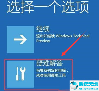 windows10找回刪除文件(windows10怎么退出安全模式)