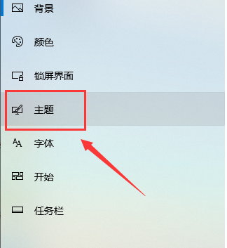 win10鼠標(biāo)指針美化包(win10系統(tǒng)怎么沒有家庭組)