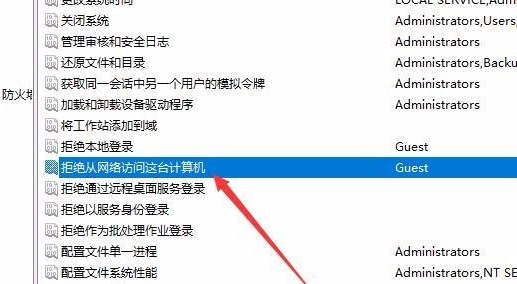 win10共享打印機拒絕訪問怎么解決(windows10共享打印機拒絕訪問)