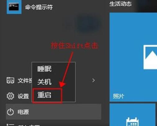 微星筆記本怎么進(jìn)入安全模式(win10系統(tǒng)如何進(jìn)入安全模式啟動(dòng))