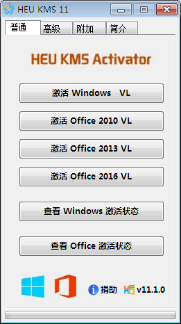 w10激活工具會(huì)有病毒嗎(win10激活工具kms被檢測(cè)出病毒)