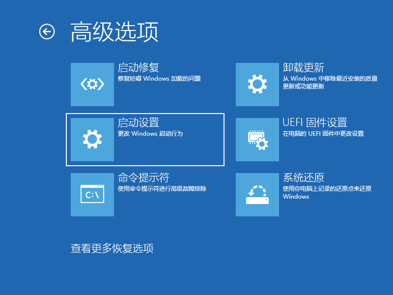 win10進入安全模式后藍屏(win10進入安全模式也藍屏重啟)