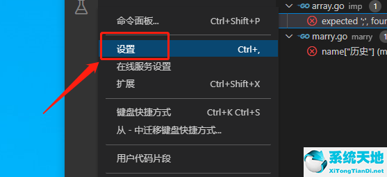 vscode怎么不用鼠標移動光標(vscode鼠標光標顏色怎么設置)