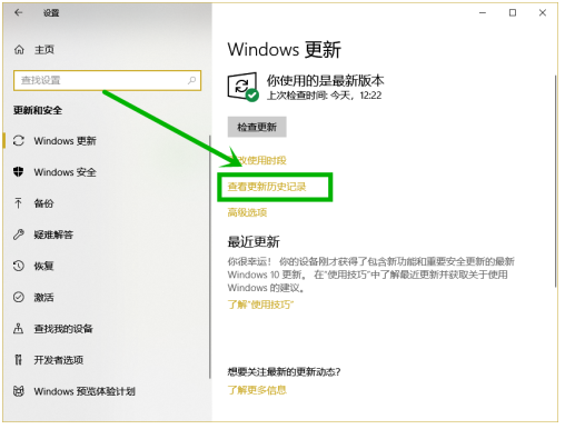 win10圖標不變字體大小(win10桌面圖標字體顯示不全怎么辦恢復)