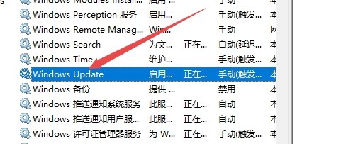 w10系統(tǒng)更新關(guān)不掉怎么辦(win10更新關(guān)閉不了怎么回事)