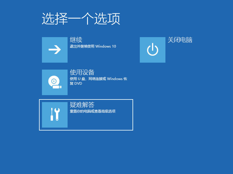 win10進入安全模式后藍屏(win10進入安全模式也藍屏重啟)