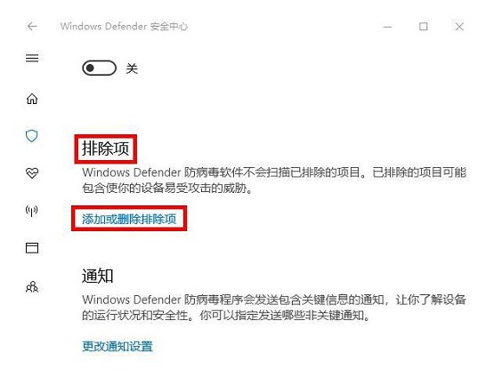 w10激活工具會(huì)有病毒嗎(win10激活工具kms被檢測(cè)出病毒)