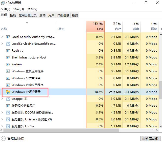 win10右鍵打印不見了(win11右鍵打開方式?jīng)]反應(yīng))