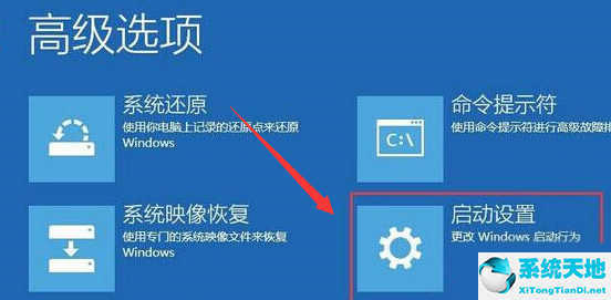 windows10找回刪除文件(windows10怎么退出安全模式)