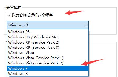 win10玩?zhèn)髌胬鲜俏错憫?yīng)(win10運(yùn)行傳奇總是崩潰)