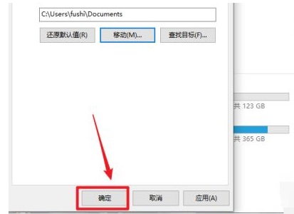 windows10如何設(shè)置下載路徑(windows10下載路徑怎么設(shè)置)