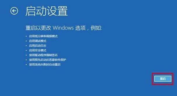 微星筆記本怎么進入安全模式(win10系統(tǒng)如何進入安全模式啟動)