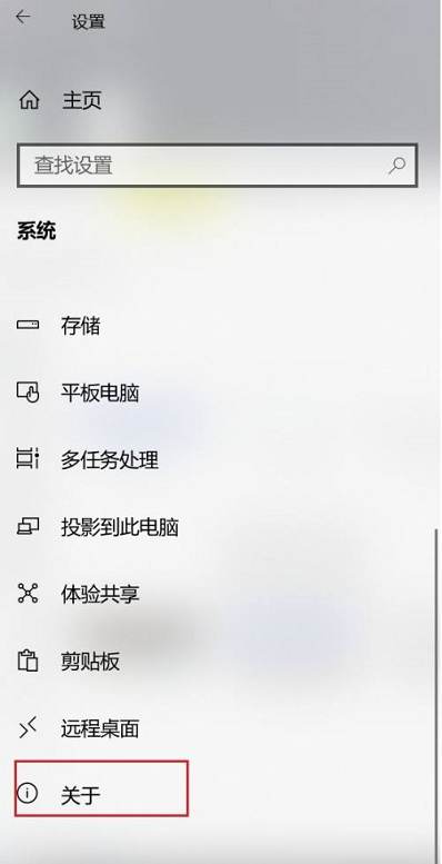 win10系統(tǒng)如何查看隱藏文件(win10系統(tǒng)如何查看隱藏的文件夾)