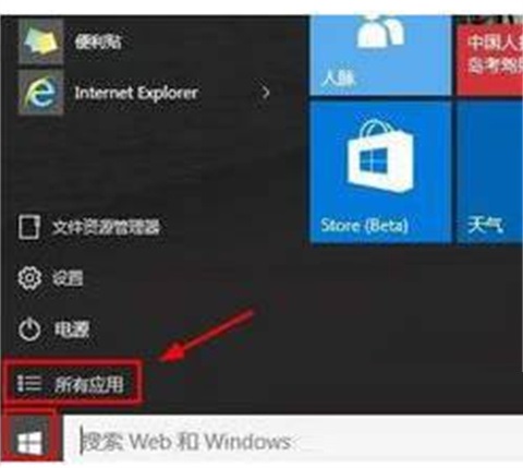 windows運(yùn)行快捷鍵(win10運(yùn)行快捷鍵是什么意思)