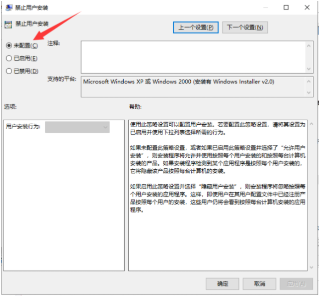 win10無法運行真三國無雙4(win10此應(yīng)用無法在你電腦上運行)