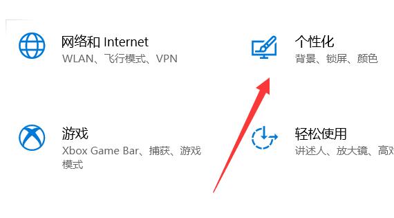 win10任務(wù)欄圖標(biāo)沒(méi)有了(win10任務(wù)欄消失怎么還原)