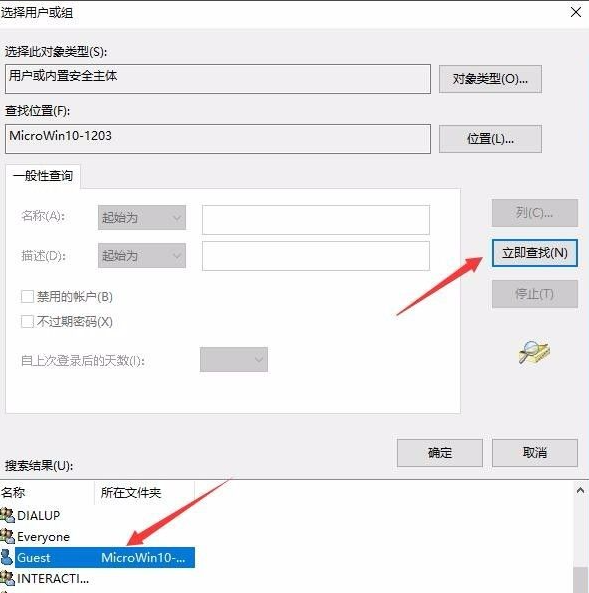 win10共享打印機拒絕訪問怎么解決(windows10共享打印機拒絕訪問)