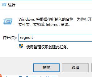 win10更新出現(xiàn)錯誤請重新打開設置(win10控制面板打開顯示參數(shù)錯誤)