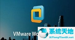 vmware workstation虛擬機(jī)(vmware workstation虛擬機(jī) 16.6.0密鑰)