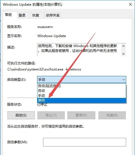 w10系統(tǒng)更新關(guān)不掉怎么辦(win10更新關(guān)閉不了怎么回事)