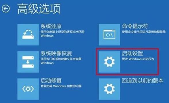 微星筆記本怎么進入安全模式(win10系統(tǒng)如何進入安全模式啟動)