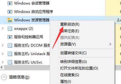 win10右鍵打印不見了(win11右鍵打開方式?jīng)]反應(yīng))