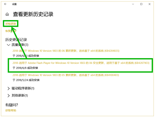 win10圖標不變字體大小(win10桌面圖標字體顯示不全怎么辦恢復)