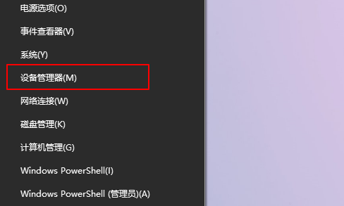 w10系統(tǒng)重裝了沒(méi)有網(wǎng)絡(luò)(win10電腦重裝系統(tǒng)沒(méi)有網(wǎng)絡(luò))