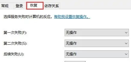 win10家庭版關(guān)閉自動(dòng)更新仍然更新(win10關(guān)閉自動(dòng)更新怎么還會(huì)更新)