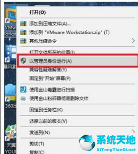 vmware workstation pro 16許可證密鑰(vmware workstation pro許可證密鑰)