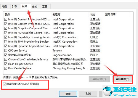 win10開(kāi)機(jī)密碼無(wú)法輸入(win10輸入開(kāi)機(jī)密碼沒(méi)反應(yīng))