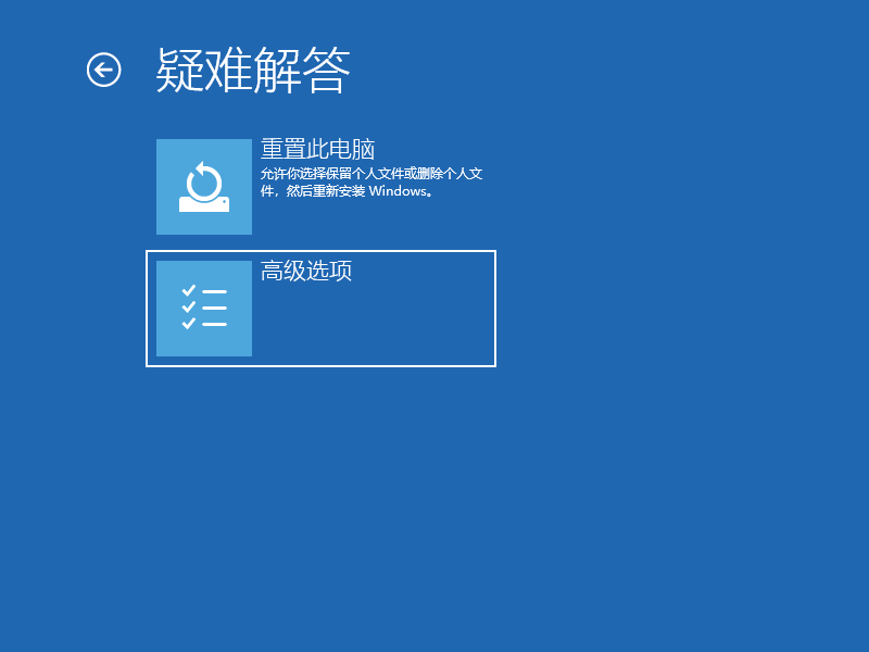 win10進入安全模式后藍屏(win10進入安全模式也藍屏重啟)