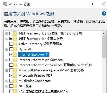 win10升級(jí)后ie瀏覽器無(wú)法使用(win10的ie瀏覽器怎么放到桌面)