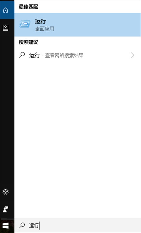 windows運(yùn)行快捷鍵(win10運(yùn)行快捷鍵是什么意思)