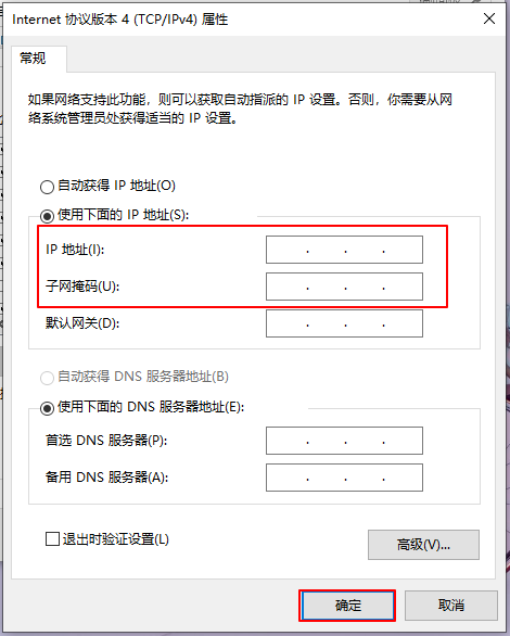 w10系統(tǒng)重裝了沒有網(wǎng)絡(luò)(win10電腦重裝系統(tǒng)沒有網(wǎng)絡(luò))