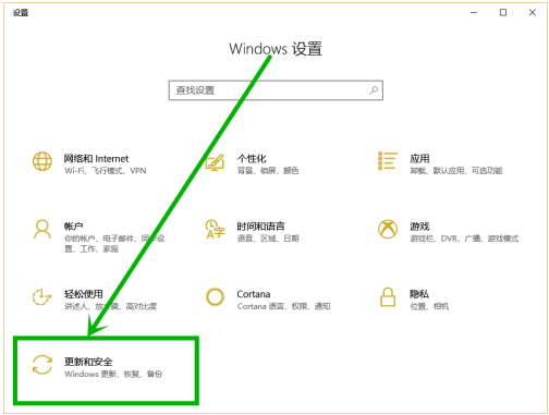 win10圖標不變字體大小(win10桌面圖標字體顯示不全怎么辦恢復)