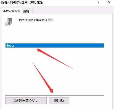 win10共享打印機拒絕訪問怎么解決(windows10共享打印機拒絕訪問)