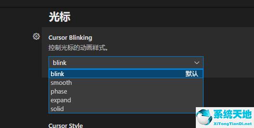 vscode怎么不用鼠標移動光標(vscode鼠標光標顏色怎么設置)