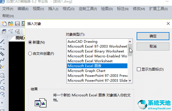 用迅捷cad編輯器怎樣導成pdf(迅捷cad編輯器和cad有什么區(qū)別)