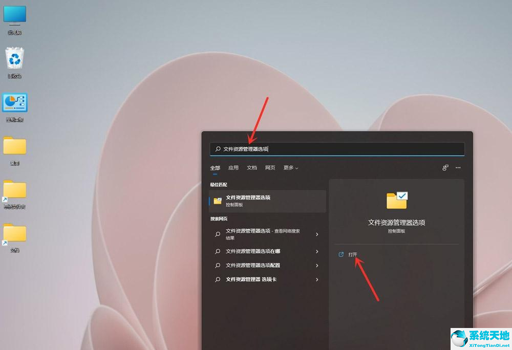 顯示后綴名win10(顯示后綴名怎么設置win10)