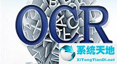 捷速OCR文字識(shí)別軟件編輯文檔的詳細(xì)操作教程介紹