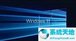 安裝win11無法進(jìn)入系統(tǒng)(聯(lián)想升級(jí)win11后無法進(jìn)入桌面)