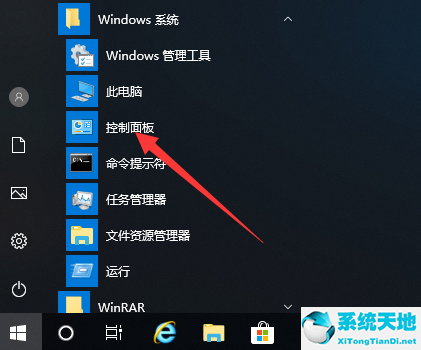 win10補丁沒有卸載選項怎么卸載(win10系統(tǒng)怎么徹底的把軟件卸載)