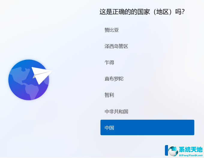 win7升級(jí)win11影響性能嗎(臺(tái)式機(jī)win7如何升級(jí)win11)