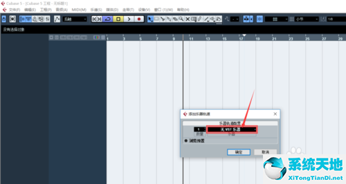 cubase5基礎(chǔ)教程視頻(cubase5eq)