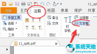 如何在pdf文件上插入文字(在word表格中插入的信息只限于文字和數(shù)字形式)