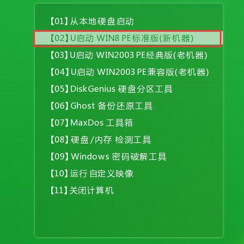 win8系統(tǒng)升級(jí)(系統(tǒng)升級(jí)怎么升級(jí))